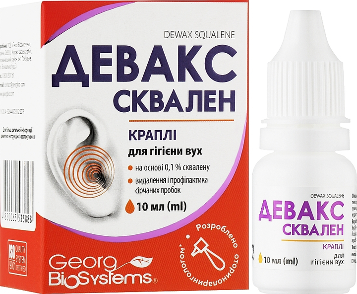 Засіб гігієнічний для догляду за вухами "Девакс сквален" - Georg BioSystems 10ml (1116919-122084) - изображение 2