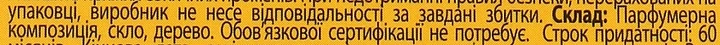 Ароматизатор для авто "Кофе" - Areon Fresco Coffee 4ml (904955-11271225) - изображение 3