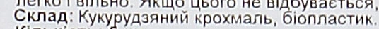 Міжзубна щітка від зубного каменю, розмір SSS - CJ Lion Systema 5шт (586361-122878) - зображення 3