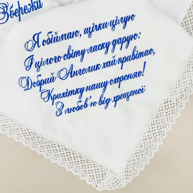 Крестильный набор для мальчика Family Tradition с вышивкой белый Добрый ангелочек - Фото 3 Крестильный набор для мальчика Family Tradition с вышивкой белый Добрый ангелочек - изображение 3
