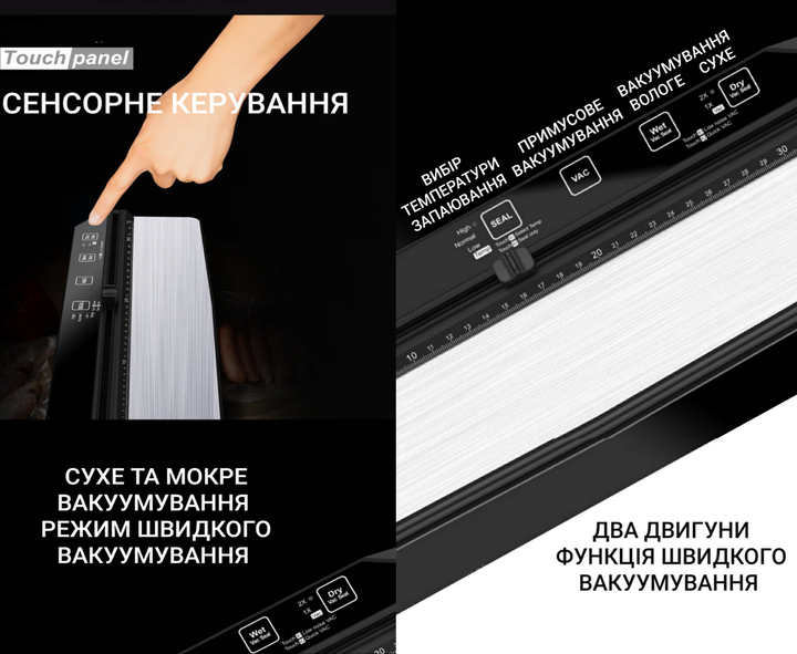 Вакууматор VACUUM SEALER AP-13 (два двигателя) + переходник для контейнеров + резак + гофрированные пакеты 15 шт.(20х25см) - изображение 4