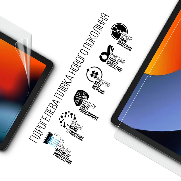 Плівка гідродролева ArmorStandart Anti-Blue для Oscal Pad 16 (ARM74701) - зображення 2