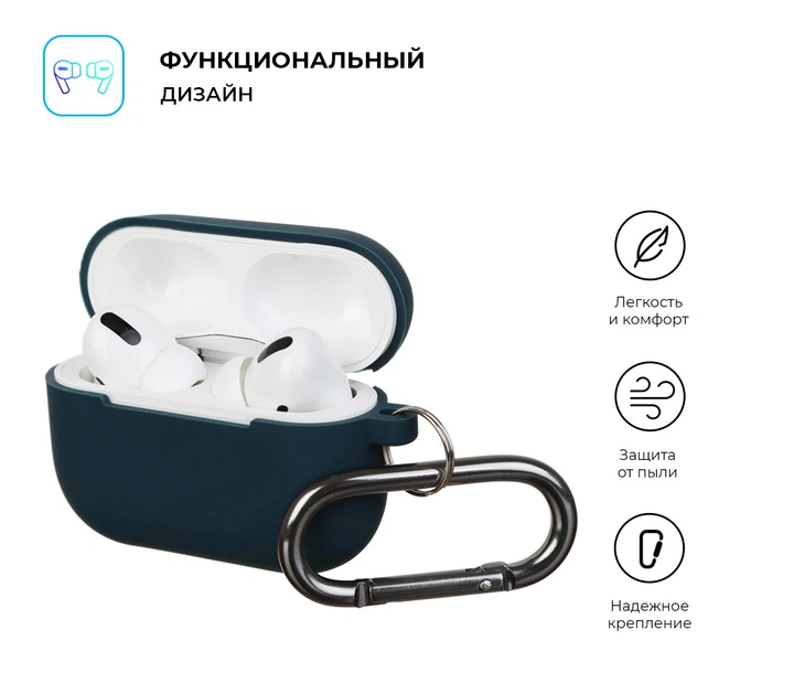 Чохол ArmorStandart Hang Case для Apple Airpods Pro Atrovirens (ARM56101) - Фото 2 Чохол ArmorStandart Hang Case для Apple Airpods Pro Atrovirens (ARM56101) - изображение 2