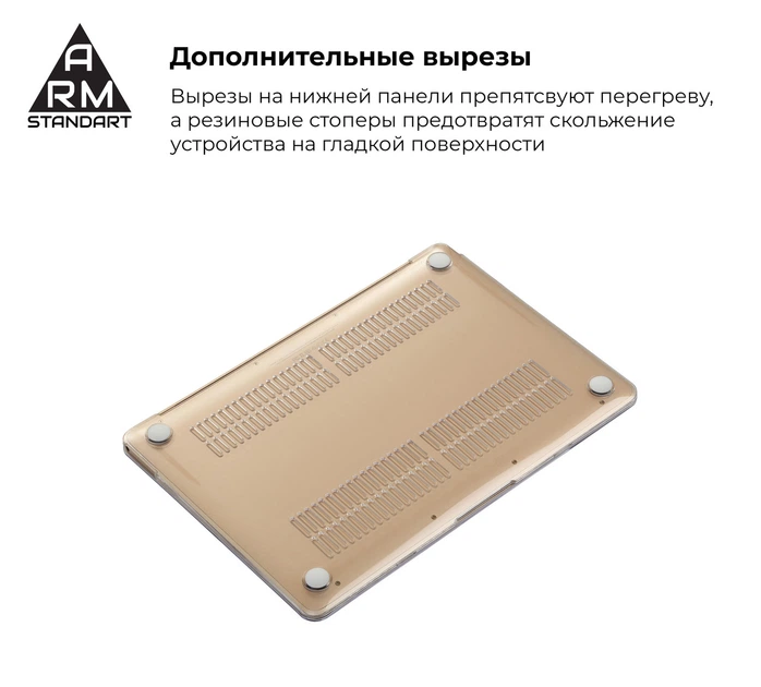 Накладка ArmorStandart Air Shell для MacBook Air 13.3 2018 (A2337/A1932/A2179) Clear (ARM54291) - Фото 4 Накладка ArmorStandart Air Shell для MacBook Air 13.3 2018 (A2337/A1932/A2179) Clear (ARM54291) - изображение 4