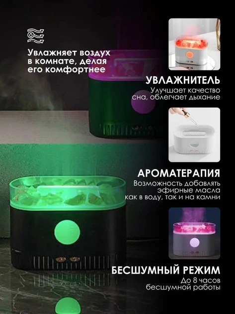 Нічник зволожувач повітря Соляна лампа з імітацією полум'я FLAME SALT LAMP та резервуаром для ефірної олії ультразвуковий аромадифузор Чорний - зображення 4
