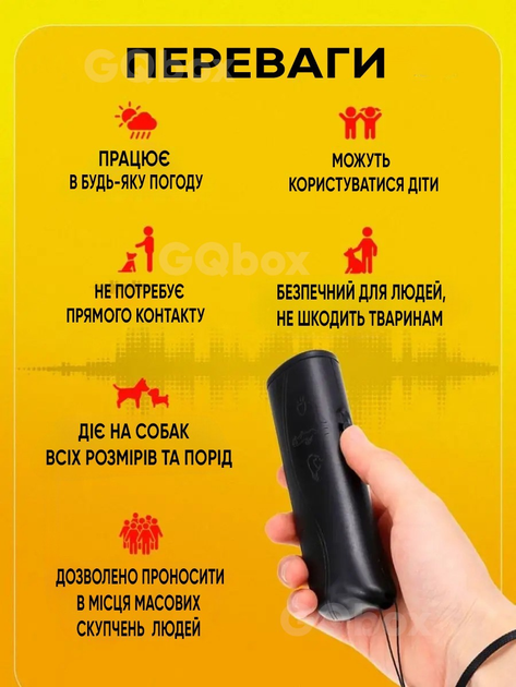 Відлякувач собак AD-100 професійний потужний ультразвуковий з ліхтариком та функцією навчання собак, захист від собак, чорний+сірий - зображення 5