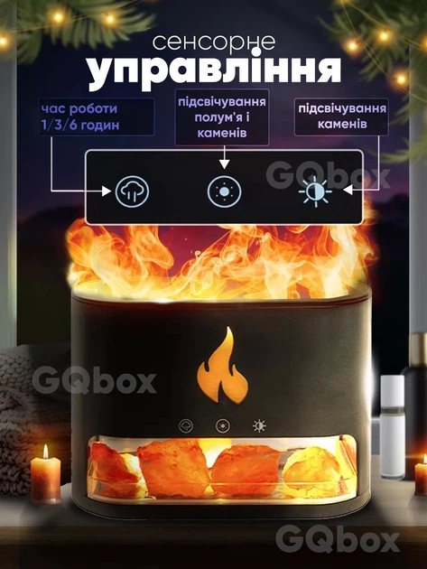 Ночник Соляная лампа FLAME Aroma Difusser ультразвуковым увлажнителем воздуха и имитацией пламени резервуаром для эфирного масла аромадиффузор Черный - изображение 5