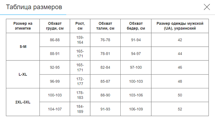 Термофутболка для активного спорта мужская SIBOTE размер L-XL (полиэстер 95%, эластан 5%, черный) (ST-2043_L-XL) - изображение 6