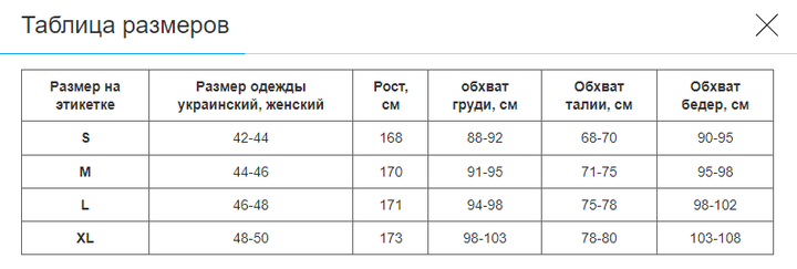 Комплект женский спортивный юбка и топ размер S (полиэстер, спандекс, Синий) (JYMD035-JYMQ005_Синий_S) - Фото 7 Комплект женский спортивный юбка и топ размер S (полиэстер, спандекс, Синий) (JYMD035-JYMQ005_Синий_S) - изображение 7