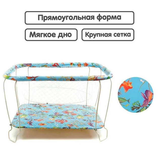 Манеж дитячий No9 "Морське дно" колір блакитний прямокутний, м'яке дно, велика сітка - зображення 2