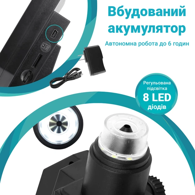Цифровой микроскоп на штативе с 4.3" LCD экраном GAOSUO M-600 c увеличением 600X - изображение 5