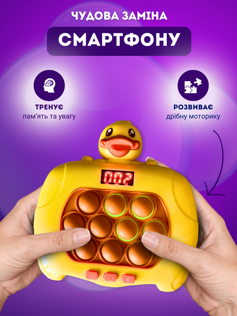 Попит электронный антистресс игрушка pop it pro электронная приставка quick push puzzle game портативная игра от стресса музыкальный пластиковый поп ит с разными режимами + батарейки в подарок ТБСТРЕС-11 - изображение 2