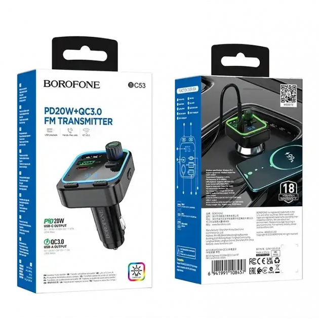 Автомобільний FM модулятор Borofone BC53 Highway трансмітер PD20W/QC3.0 з Bluetooth V5.0 з швидкою зарядкою - Фото 8 Автомобільний FM модулятор Borofone BC53 Highway трансмітер PD20W/QC3.0 з Bluetooth V5.0 з швидкою зарядкою - зображення 8