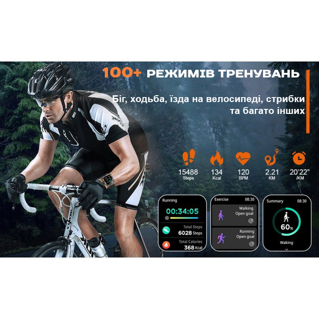 Мужские часы UWatch Smart Racer K+ Steel с компасом - изображение 8