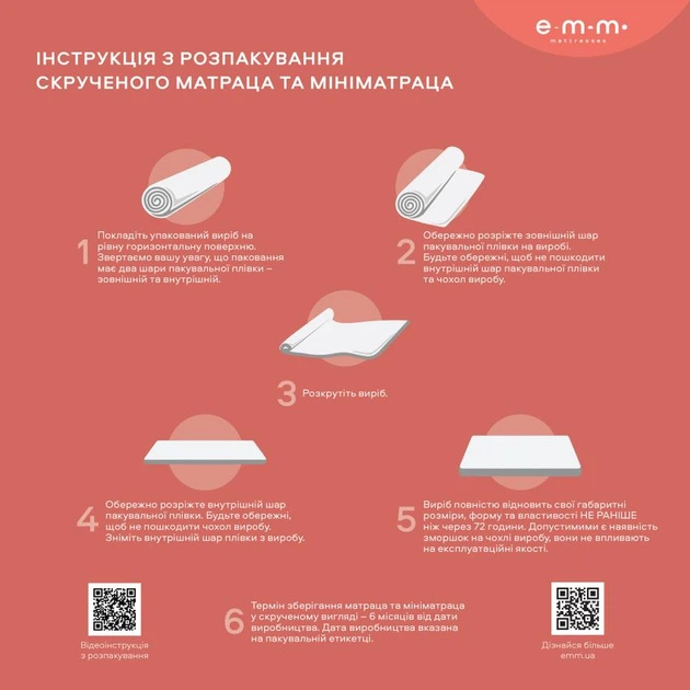 Ортопедичний матрац Take Go SLIM ROLL, 90х190 - изображение 8