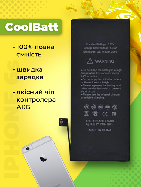 Батарея на айфон 6s усиленная батарейка для iphone CoolBatt акб емкость ...