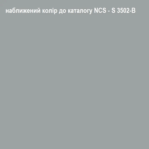 Эмаль акриловая для дерева и металла Maxima 0.75 л Пепельный шелковисто-матовая (4823083313623) - изображение 2