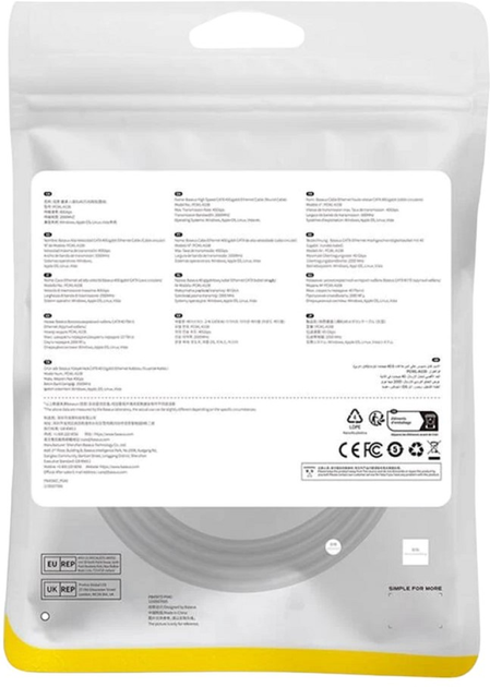 Патч-корд Baseus Cat 8 SFTP 15 м Black (B0013320A111-02) - зображення 8