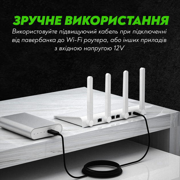 Кабель живлення для роутера з 5 на 12 В від павербанка USB-DC, шнур для вай фай роутера, з USB в роутер з 5V - 12V 12 Вольт DC 5.5x2.1mm (1051-2) адаптер перехідник для роутера - Фото 6 Кабель живлення для роутера з 5 на 12 В від павербанка USB-DC, шнур для вай фай роутера, з USB в роутер з 5V - 12V 12 Вольт DC 5.5x2.1mm (1051-2) адаптер перехідник для роутера - зображення 6