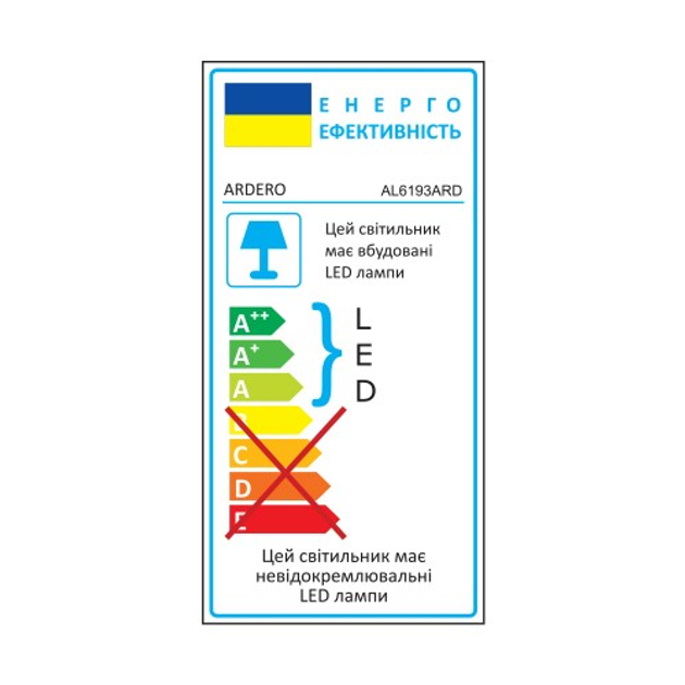 Люстра с пультом управления ПУ Ardero AL6193ARD SCANDY 40W 3200Lm 3000К-6500К на кухню, для спальни, для гостиной - изображение 9