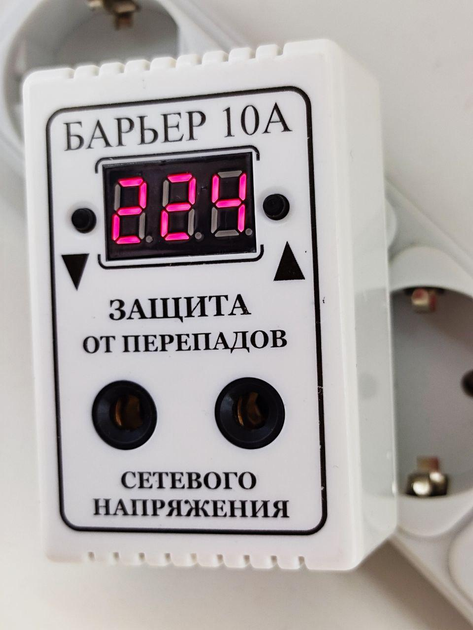 Цифрове реле-бар'єр у розетку для захисту апаратури від перепадів напруги на 10 А - зображення 1