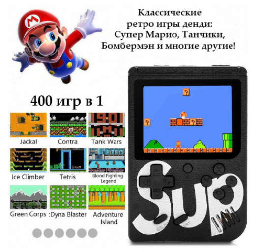 Ретро приставка Sup консоль с цветным LCD экраном без джойстика 8-bit 400 игр - изображение 2
