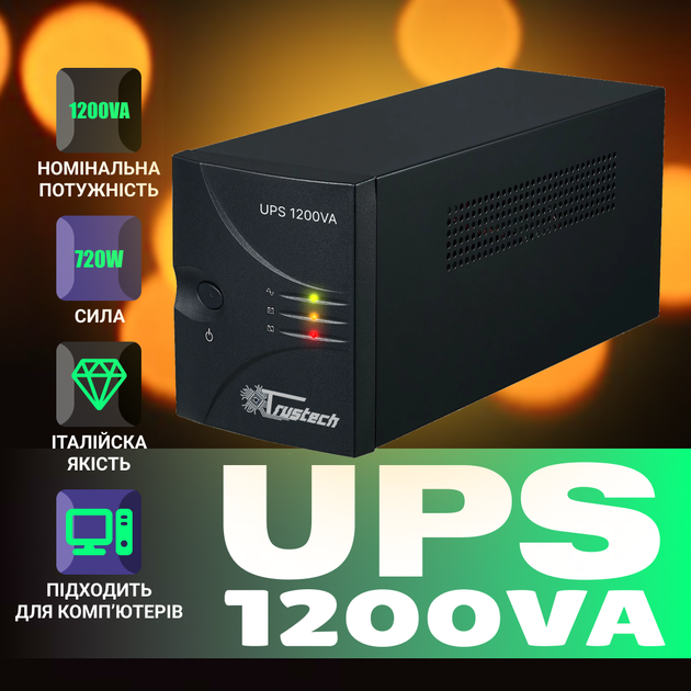 ИБП для ПК 3 розетки True Tech UPS 1200VA Источник бесперебойного ...