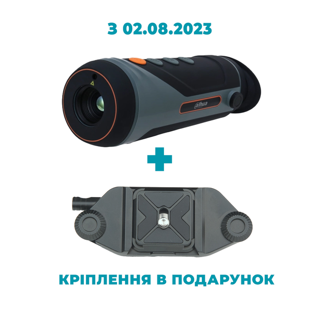 Тепловізійний монокуляр Dahua TPC-M20-B10-G - зображення 2