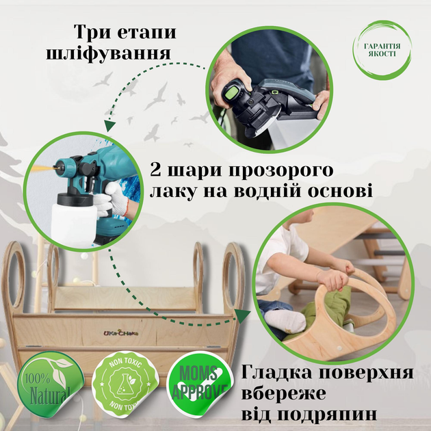 Большая Качалка-Кроватка"Uka-Chaka Мaxi" в Цвете Дерева Покрытая Лаком. В Комплекте Матрасик Цвета Сирень (Lilac). - изображение 2