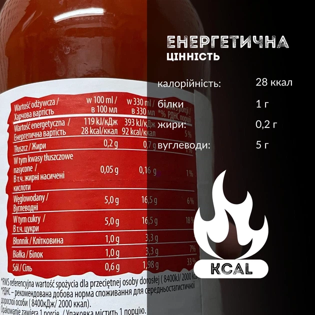 Сік томатний гострий табаско (упаковка 12 шт) 0,33 л х 12 шт Anna (J-A-Tom-0.33-pack12) - зображення 6