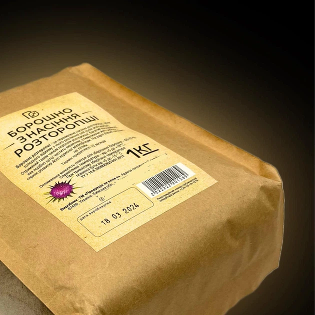 Мука из семян расторопши 1 кг ТМ Продукция как она есть (milk thistle-1000) - изображение 4