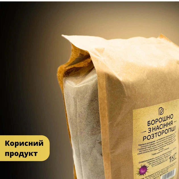 Мука из семян расторопши 1 кг ТМ Продукция как она есть (milk thistle-1000) - изображение 5