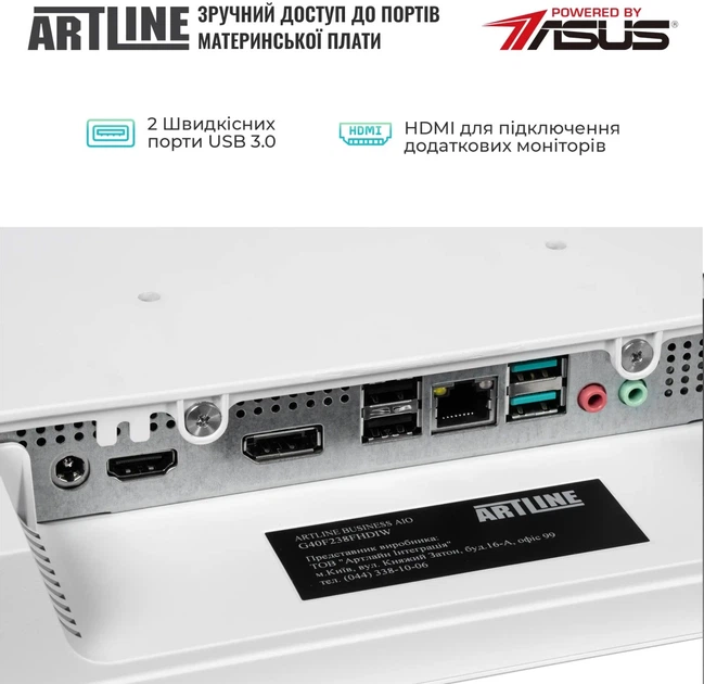 Моноблок ARTLINE Home G41WHITE Windows 11 Pro (G41WHITEv32Win) - изображение 4