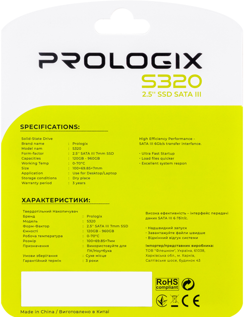 SSD диск Prologix S320 240GB 2.5" SATAIII TLC (PRO240GS320) - зображення 5