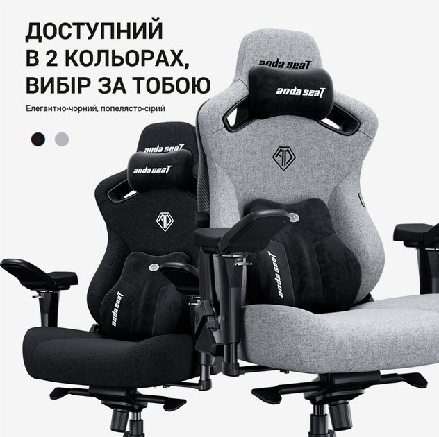 Крісло ігрове Anda Seat Kaiser 3 Pro Size XL Grey Fabric (AD12YDC-XL-01-G-PV/F-G02) - зображення 9