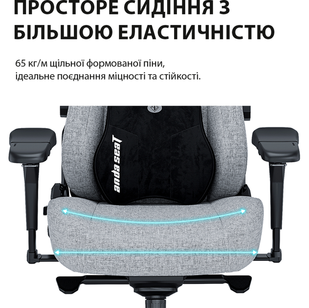Крісло ігрове Anda Seat Kaiser 3 Pro Size XL Grey Fabric (AD12YDC-XL-01-G-PV/F-G02) - зображення 17