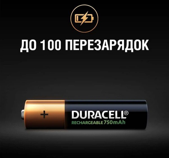 Акумулятор Duracell AAA 750mAh NiMh 4шт (5017005/5007331) - зображення 3