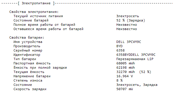 Ультрабук Б-класс Dell Latitude 5410 / 14" (1920x1080) IPS Touch / Intel Core i5-10210U (4 (8) ядра по 1.6 - 4.2 GHz) / 8 GB DDR4 / 256 GB SSD M.2 / Intel UHD Graphics / WebCam / USB 3.1 / HDMI / Windows 10 б/у - Фото 11 Ультрабук Б-класс Dell Latitude 5410 / 14" (1920x1080) IPS Touch / Intel Core i5-10210U (4 (8) ядра по 1.6 - 4.2 GHz) / 8 GB DDR4 / 256 GB SSD M.2 / Intel UHD Graphics / WebCam / USB 3.1 / HDMI / Windows 10 б/у - изображение 11