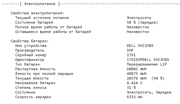 Ноутбук-трансформер Б-класс Dell Latitude 5310 2-in-1 / 13.3" (1920x1080) IPS Touch / Intel Core i5-10310U (4 (8) ядра по 1.7 - 4.4 GHz) / 8 GB DDR4 / 240 GB SSD M.2 / Intel UHD Graphics / WebCam / USB 3.2 / HDMI / Windows 10 б/у - изображение 11