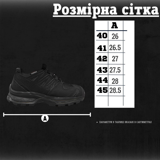 Кросівки Salomon XA Forces GTX із мембраною Gore-Tex чорні розмір 43 - зображення 2