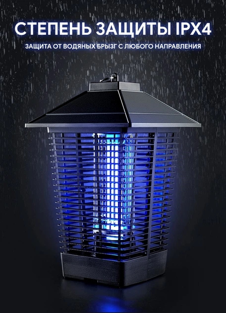 Лампа від комарів Isotronic IK912-2x18W - Фото 2 Лампа від комарів Isotronic IK912-2x18W - изображение 2