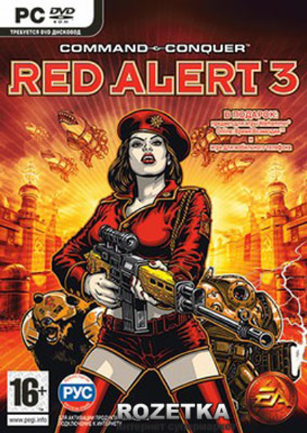 ROZETKA » Command & Conquer: Red Alert 3 (PC, DVD-box, русская версия ...