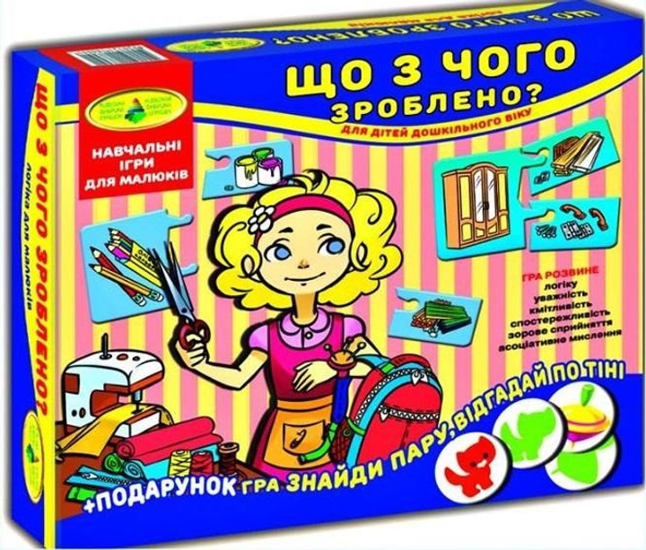 Chicco – детский магазин, ставший легендой