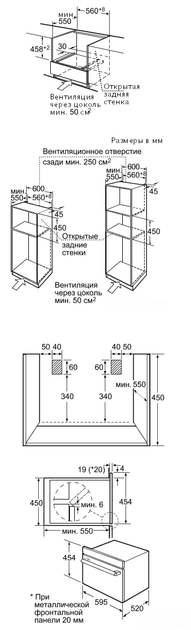 Паровые шкафы для одежды bosch