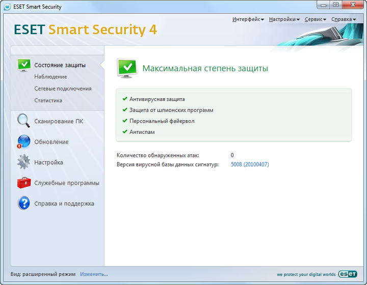 Антивирус ESET Smart Security 4 на 12 месяцев, для 2 ПК Коробочная версия - изображение 2