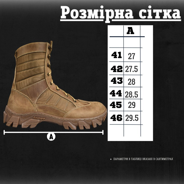 Демісезонні черевики paradox 41 - зображення 2