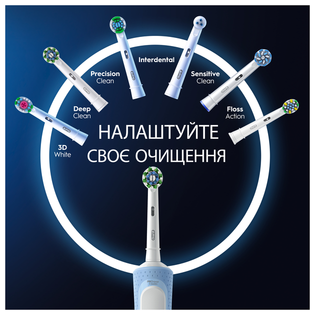 Электрическая зубная щетка Oral-B Vitality Pro Protect X Clean D103 Blue (4210201446453) - изображение 3