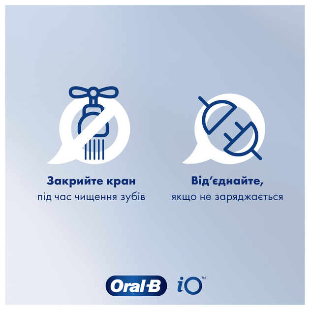 Электрическая зубная щетка Oral-B iO 3 Pink (8006540731222) - изображение 6
