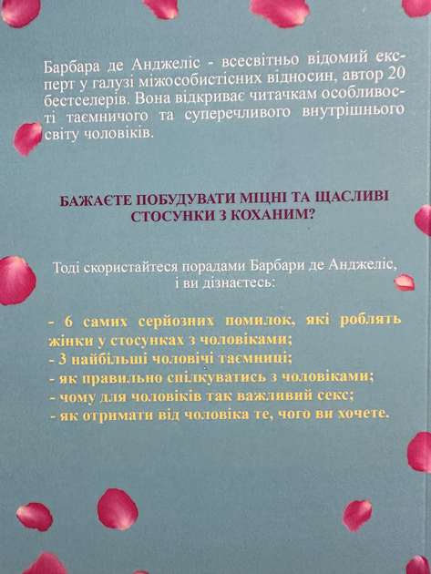 скупкавладимир.рф ⛱️ Людмила 2* Украина, Сходница