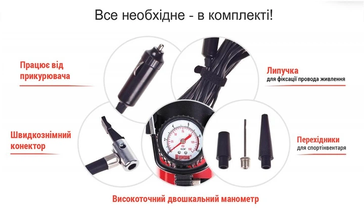 Автомобільний компресор Штурмовик АС-27 100psi 12Amp 35л прикурювач насос для підкачки шин V00217 - зображення 6